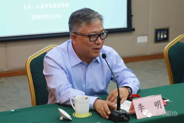 当代昆曲《我，哈姆雷特》首演研讨会举行