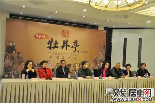 大师版《牡丹亭》将演 &ldquo;四大小生&rdquo;集结出演柳梦梅