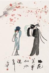 上京看戏&middot;牡丹亭