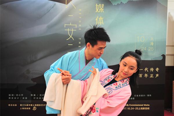 原创昆曲《长安雪》将亮相扶青计划