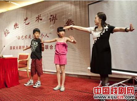 杨凤一解读昆曲之美