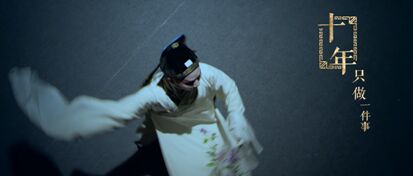 &ldquo;民族瑰宝&rdquo;日渐凋零？