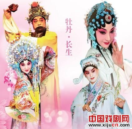 昆曲《牡丹长生》迷倒中外观众