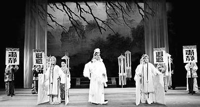 永嘉昆剧团昆曲《琵琶记》