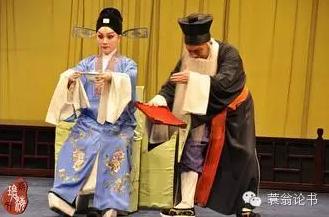 昆曲《白罗衫》