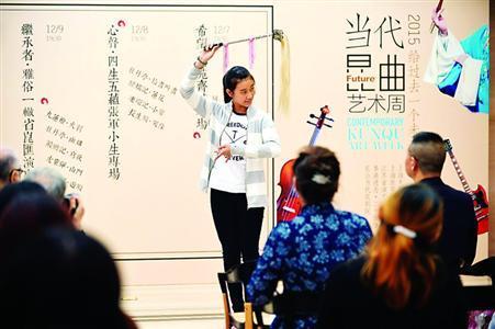 张军：昆曲不该靠抢救和扶持活着