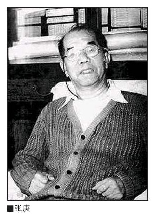 张庚：从&ldquo;昆曲艺术&rdquo;到&ldquo;前海学派&rdquo;