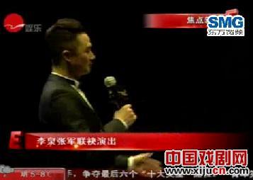 &ldquo;昆曲王子&rdquo;张军和李泉共同演绎昆曲《游园惊梦》