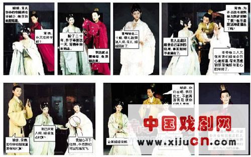 叶锦添新版昆曲《红楼梦》昆曲造型的概念,未能获得大众接受