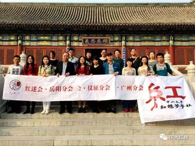 &ldquo;昆韵吟青春，余音绕红楼&rdquo;红楼梦与昆曲雅赏活动