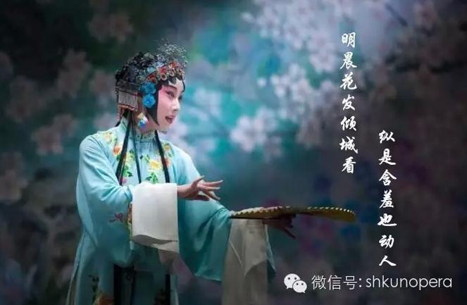 &ldquo;俞振飞昆曲厅周周演&rdquo;之12月26号罗晨雪专场