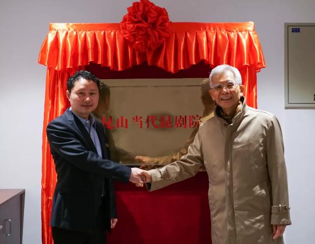 昆山当代昆剧院“牵手”台湾昆剧团 共话昆曲文化繁荣