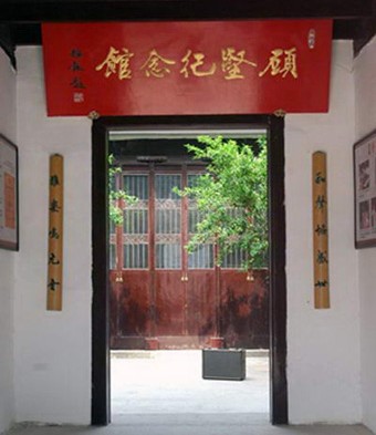 顾坚&ldquo;昆曲鼻祖&rdquo;