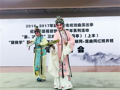 &ldquo;跟我学&rdquo; 昆曲培训班第二期开班