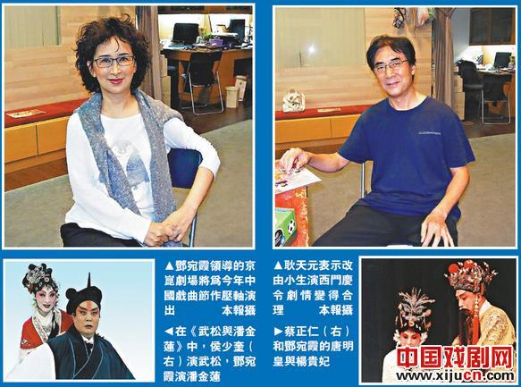 京崑剧场将演出《武松与潘金莲》及折子戏《昭君出塞》《浣纱记．寄子》