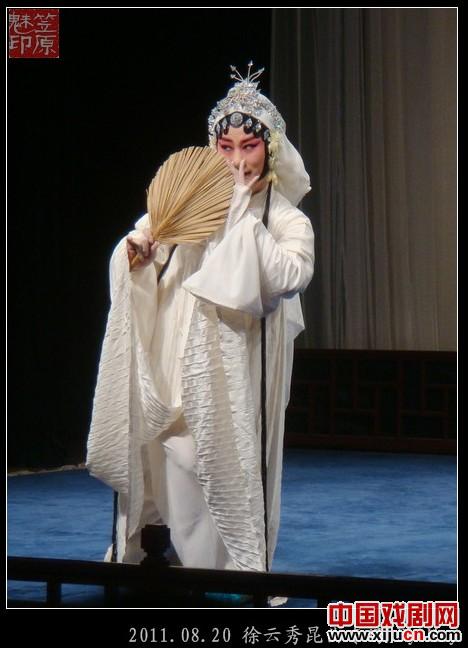 徐云秀昆曲专场