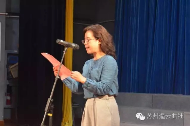 苏州大学遏云昆曲研习社参加第十七届虎丘曲会