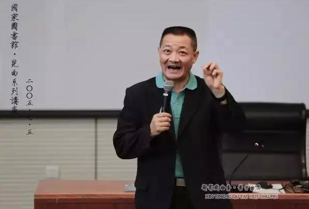 国家图书馆&ldquo;不到园林 怎知春色如许&rdquo;昆曲系列讲座时间表