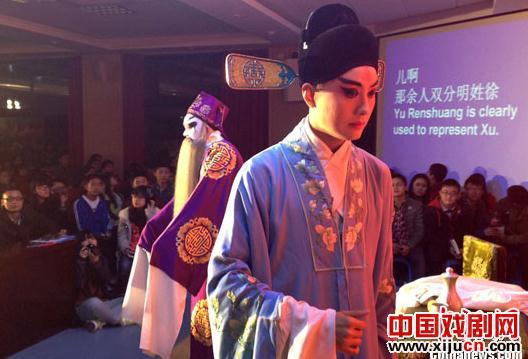 昆曲《白罗衫&middot;诘父》、《虎囊弹&middot;山门》等经典名段走进大学课堂