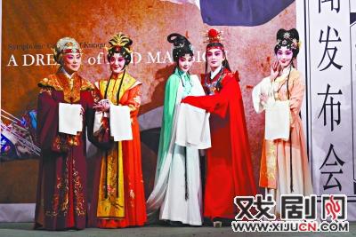 杨凤一接过&ldquo;天使奖&rdquo;奖杯