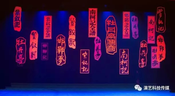 边文彤、 胡耀辉谈昆曲《汤显祖与临川四梦》