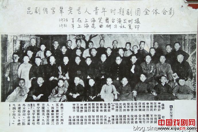 昆曲：逝去的诗意生活