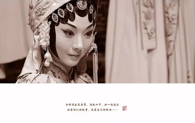 我镜头里的昆曲女神&mdash;&mdash;朱璎媛10月7日个人专场演出