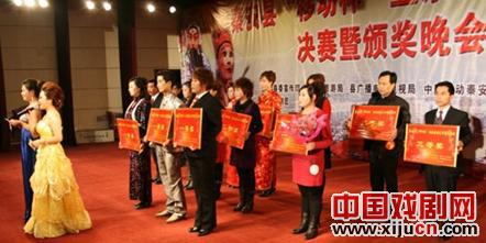 秦安县&ldquo;移动杯&rdquo;业余秦腔大奖赛决赛