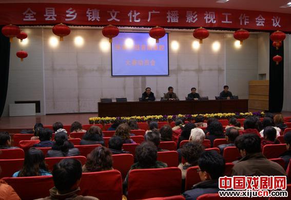 张家川召开首届电视秦腔大赛动员会