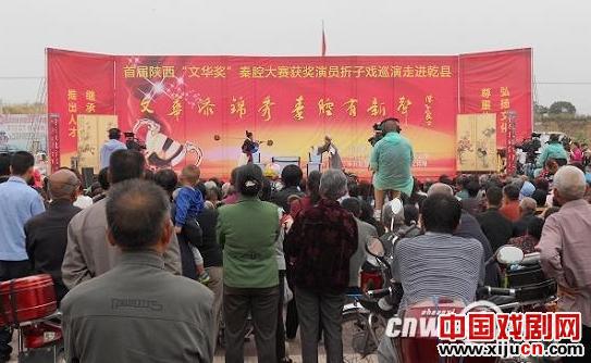 &ldquo;文华奖&rdquo;秦腔大赛获奖演员折子戏巡演走进乾县