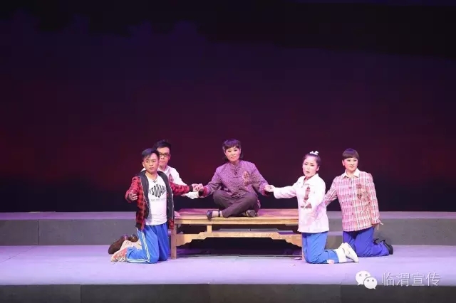 秦腔现代戏《下辈子还要你当妈妈》在渭南大剧院演出