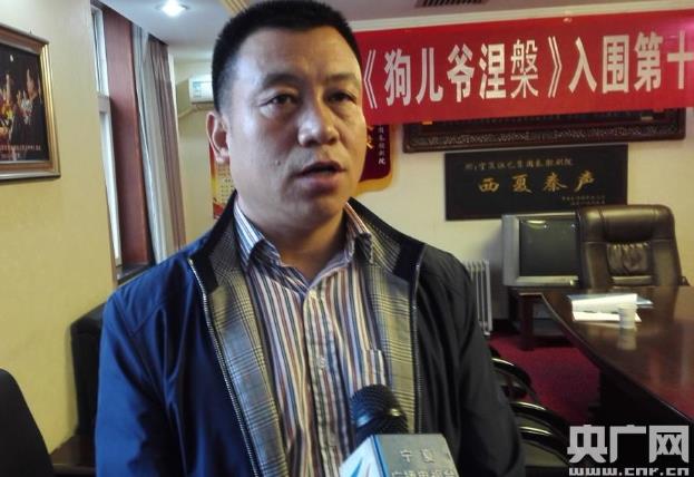 宁夏秦腔剧院《狗儿爷涅磐》入围第十五届文华大奖