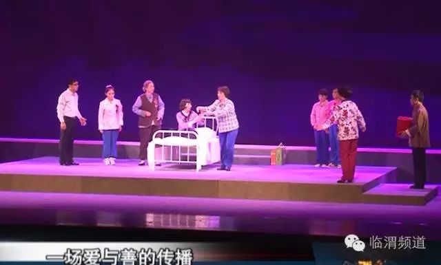 一场爱与善的传播&mdash;&mdash;临渭区优秀秦腔剧《下辈子还要你当妈妈》载誉归来