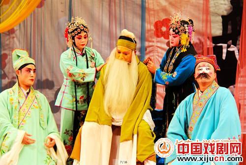 秦腔《墙头记》走进西安高校