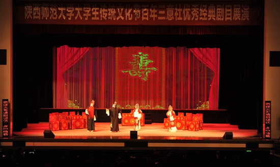 西安秦腔剧院三意社展演《杨门女将》《我爱我爸》和《火焰驹》等三部经典剧目