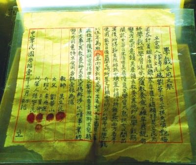 中国秦腔博物馆&ldquo;镇馆之宝&rdquo;件件不一般