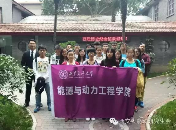 重温&ldquo;西迁&rdquo; 走近&ldquo;秦腔&rdquo;