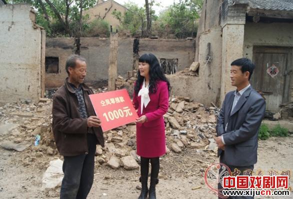 秦腔名家仝凤琴大山深处献爱心