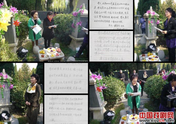 纪念秦腔表演艺术家肖若兰先生诞辰七十八周年活动纪实