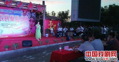 首届农民秦腔大赛开赛