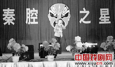 &ldquo;六六福杯&rdquo;高台县首届民间秦腔之星演唱大赛