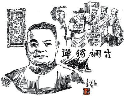 &ldquo;新秦腔&rdquo;的导路者赵伯平