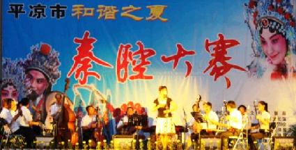 &ldquo;和谐之夏&rdquo;秦腔大赛落下帷幕