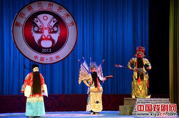 陕甘秦腔名家折子戏