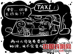 戏楼吼秦腔&ldquo;扰民&rdquo;