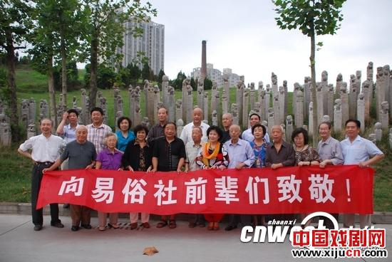 &ldquo;秦腔红娘&rdquo;陈爱美拍摄专题片 向前辈致敬