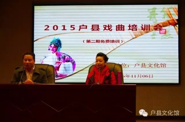 户县文化馆2015年第二期秦腔培训