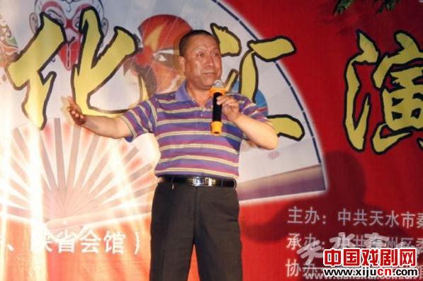 秦州区首届秦腔票友大赛