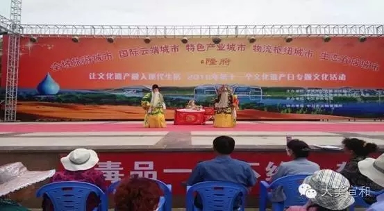 走近秦腔文化 领略传统艺术&mdash;&mdash;宣和镇联谊剧团助力中卫市第十一个文化遗产日