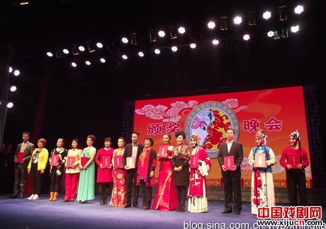 2014西安秦腔&ldquo;石榴花奖&rdquo;电视大赛在易俗社颁奖